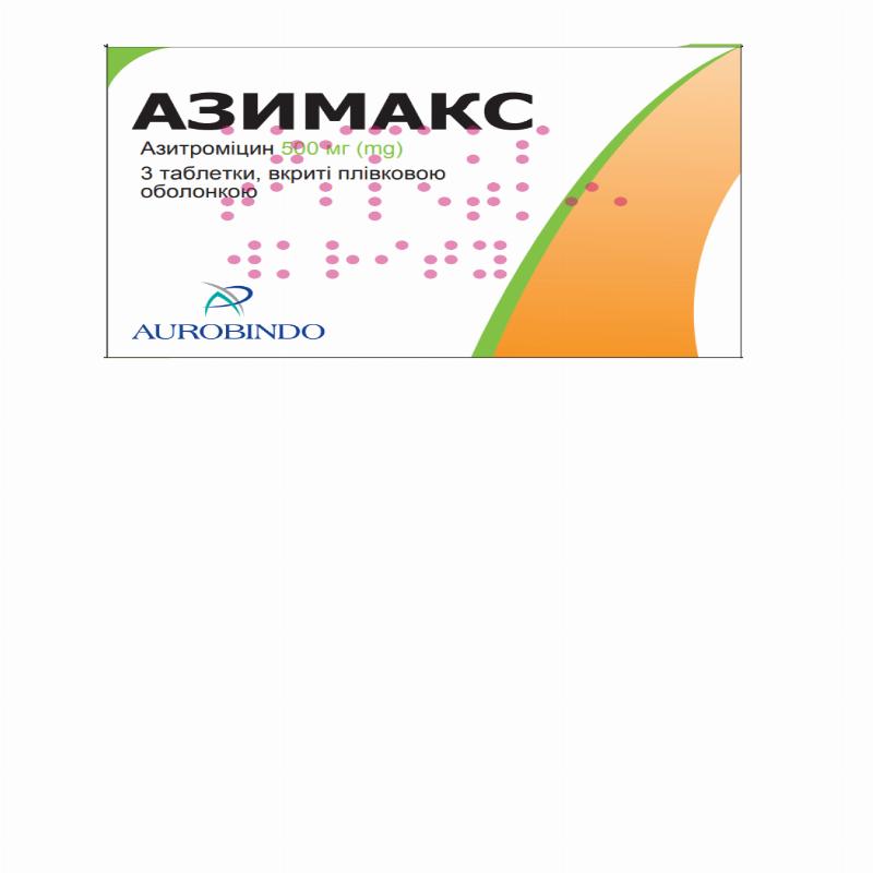 АЗИМАКС таблетки, вкриті плівковою оболонкою, по 500 мг, №3